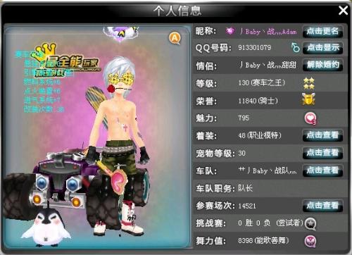 仅是一场 仅是一场