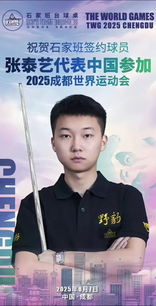 更是对俱乐
